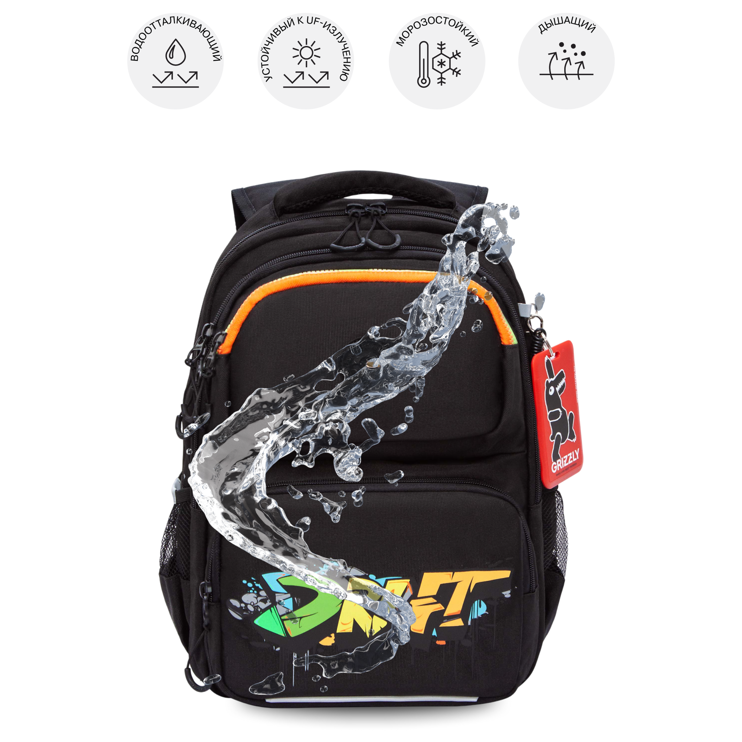 Рюкзак Grizzly Дрифт - фото 9
