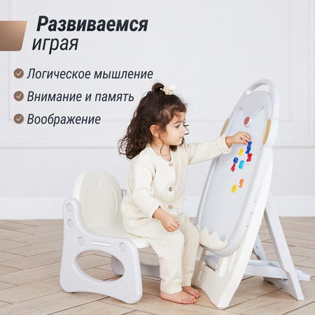 Магнитно-маркерная доска UNIX Kids