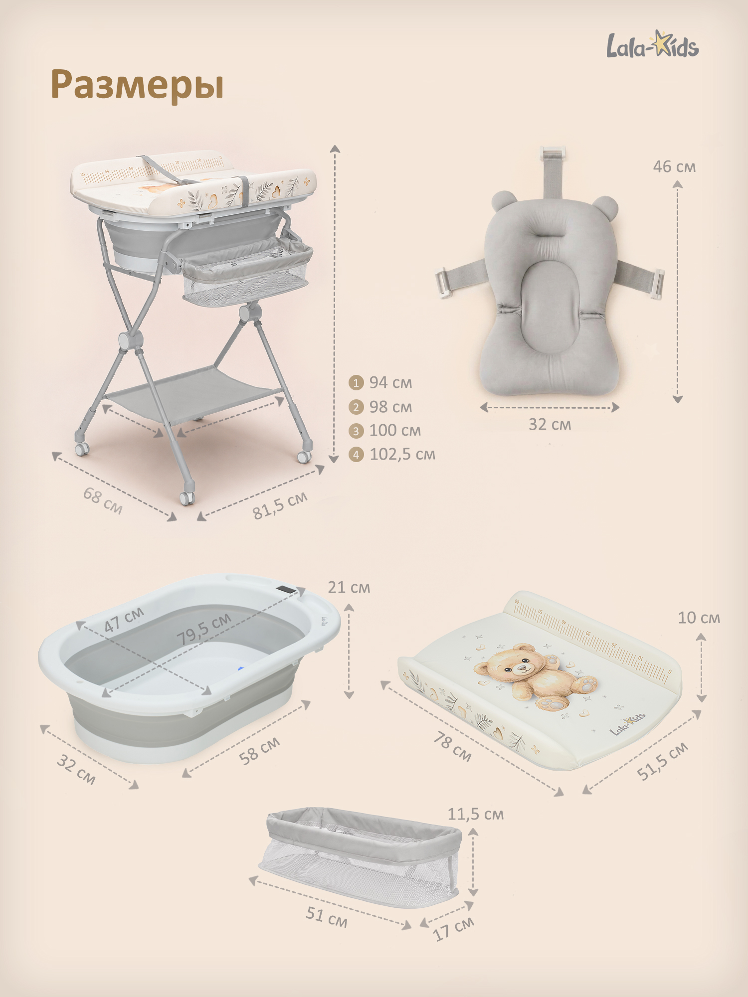 Ванночка, подставка для ванночки LaLa-Kids с матрасиком, складная белый - фото 12