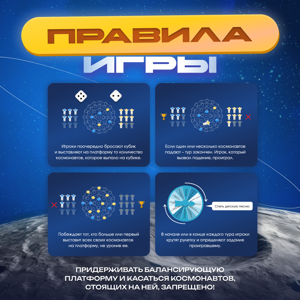 Настольная игра Мемограм КосмоТрясение - фото 2