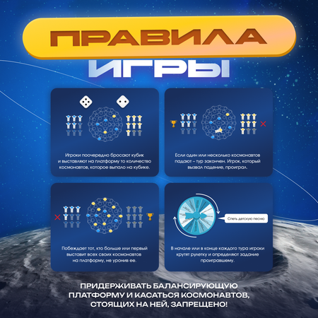 Настольная игра Мемограм КосмоТрясение