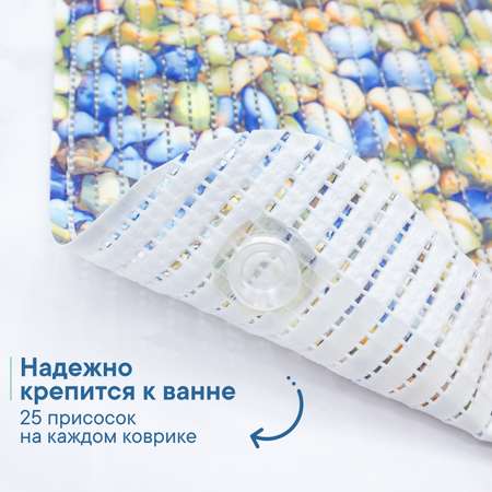 Коврик для ванны с присосками VILINA 43х90 см