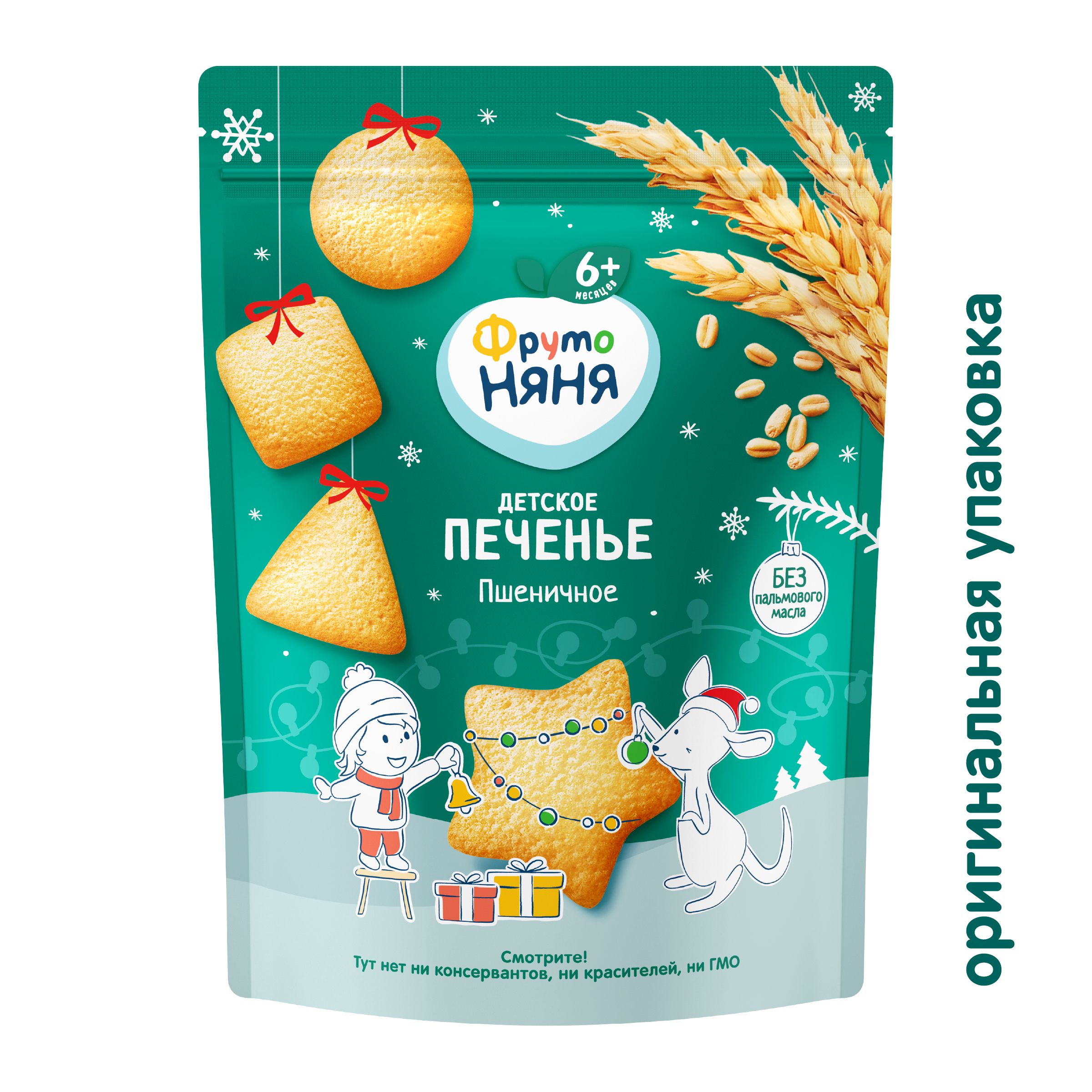 Печенье ФрутоНяня пшеничное 120г с 6месяцев - фото 2