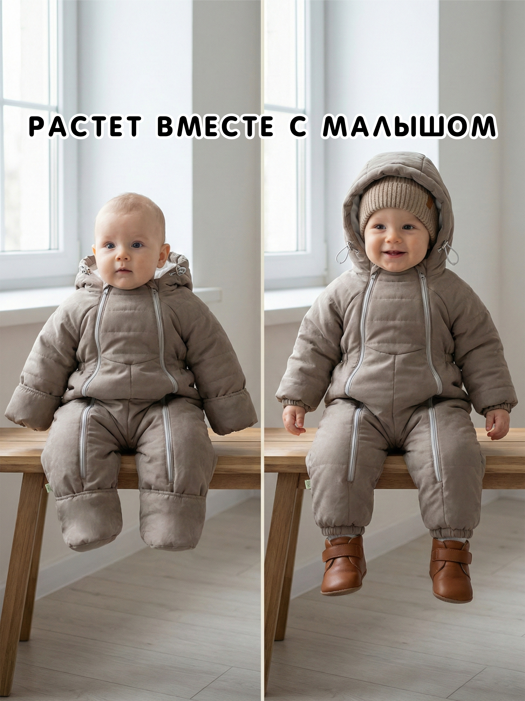 Комбинезон СОННЫЙ ГНОМИК 2315/4 - фото 6