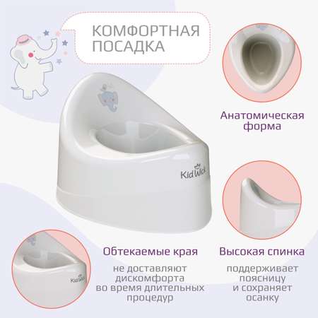 Горшок детский KidWick Ракушка серый