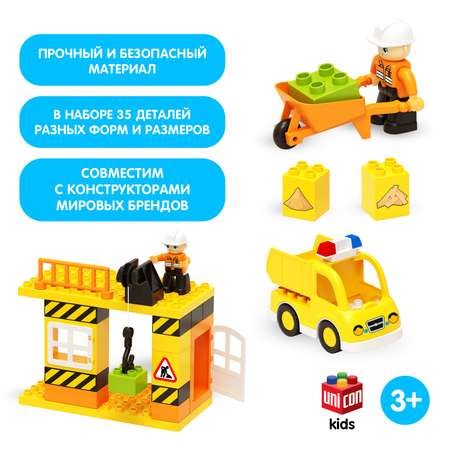 Конструктор Unicon мягкий