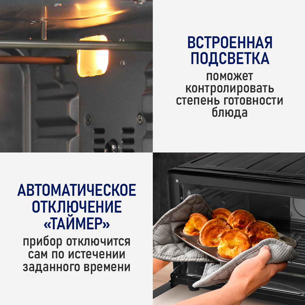 Духовой шкаф STINGRAY черный жемчуг - фото 7