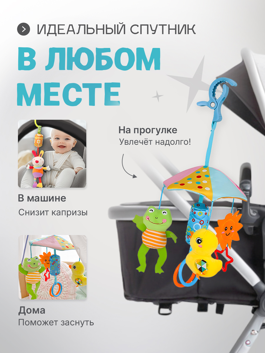 Игрушка SHARKTOYS подвеска Утка - фото 5