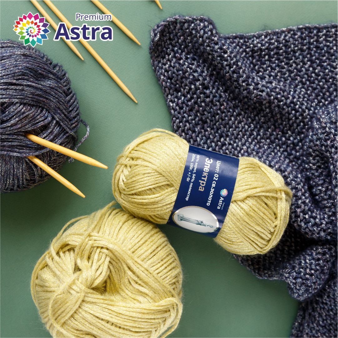 Пряжа Astra Premium Электра с люрексом 100 г 200 м 06 синий 3 мотка - фото 10
