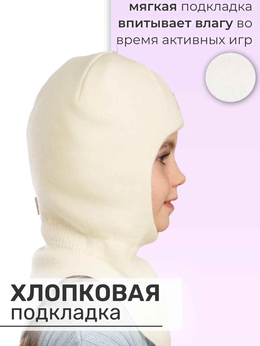 Шлем ПриКиндер Шлем U-W_26291 Молочный - фото 8