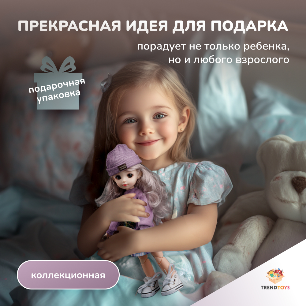 Кукла модельная TrendToys NIT031 - фото 6