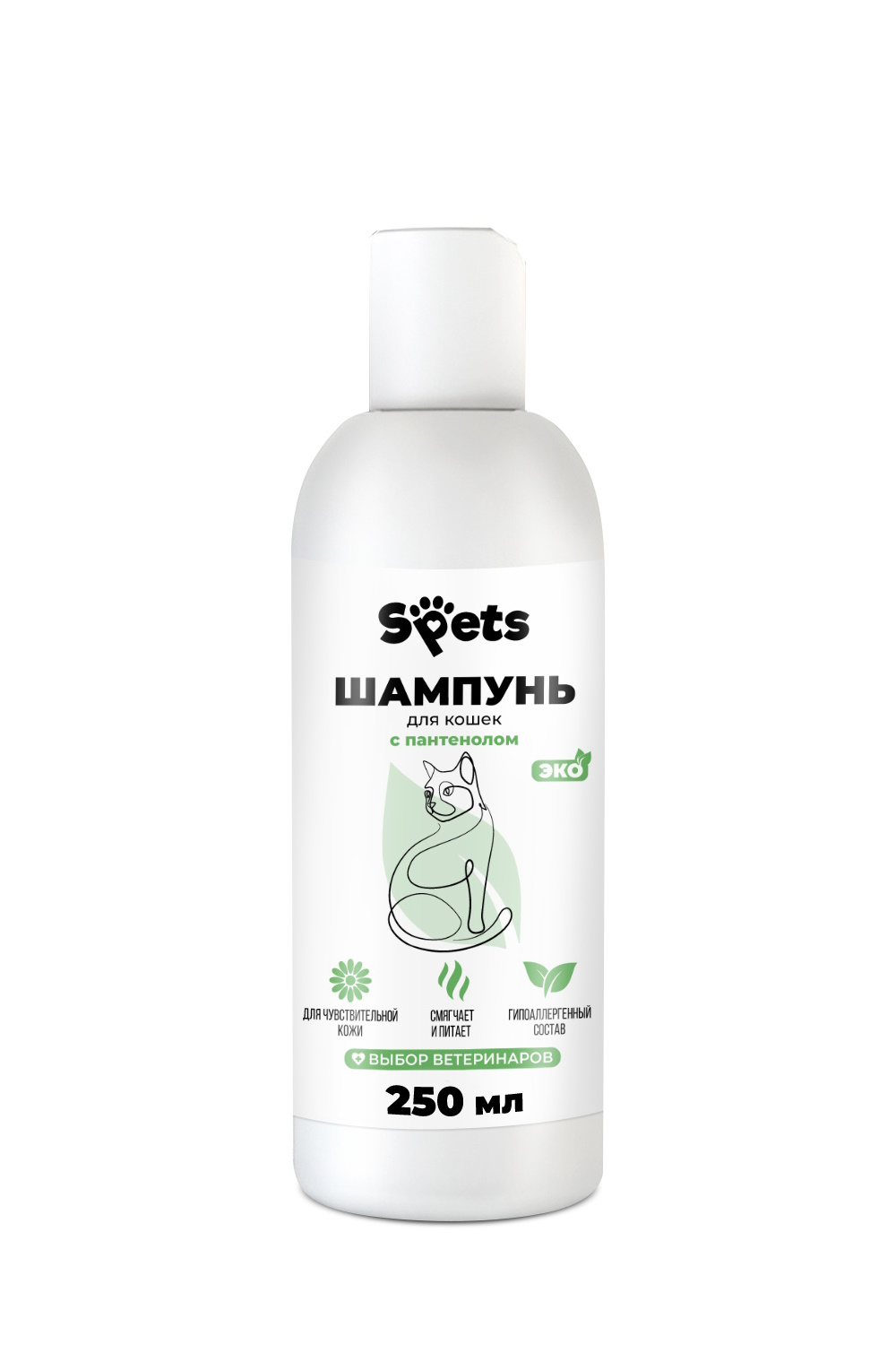 Шампунь для кошек и котят Spets гипоаллергенный 250мл - фото 1