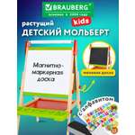 Магнитно-маркерная доска Brauberg