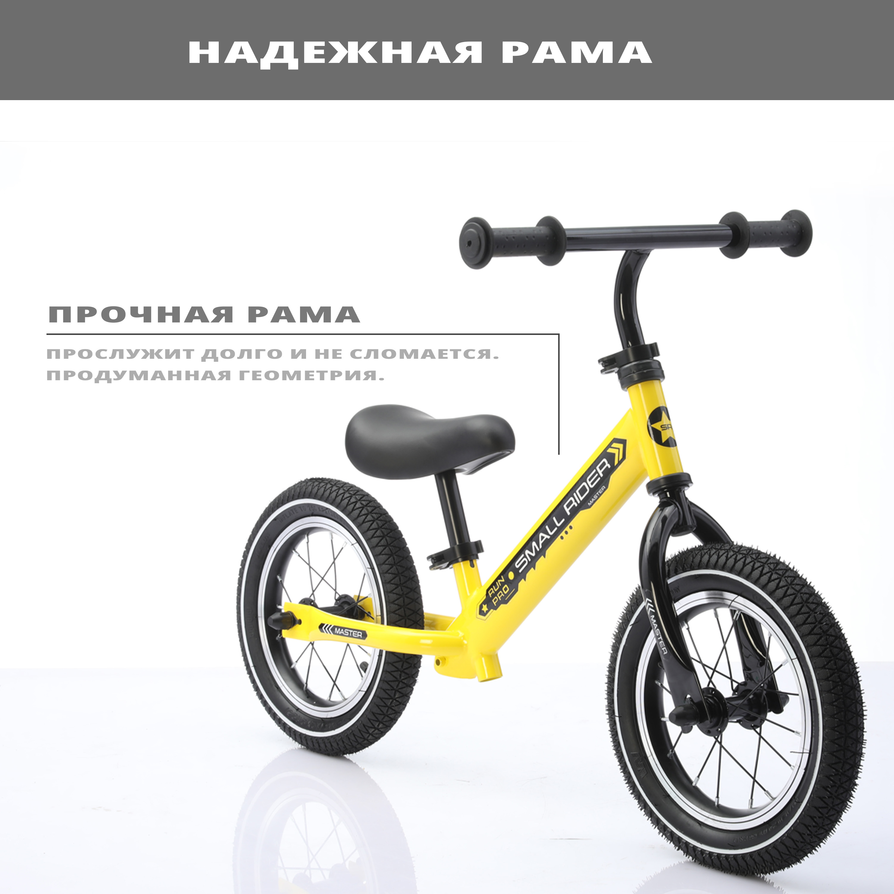Двухколесный беговел Small Rider 12 дюймов - фото 6