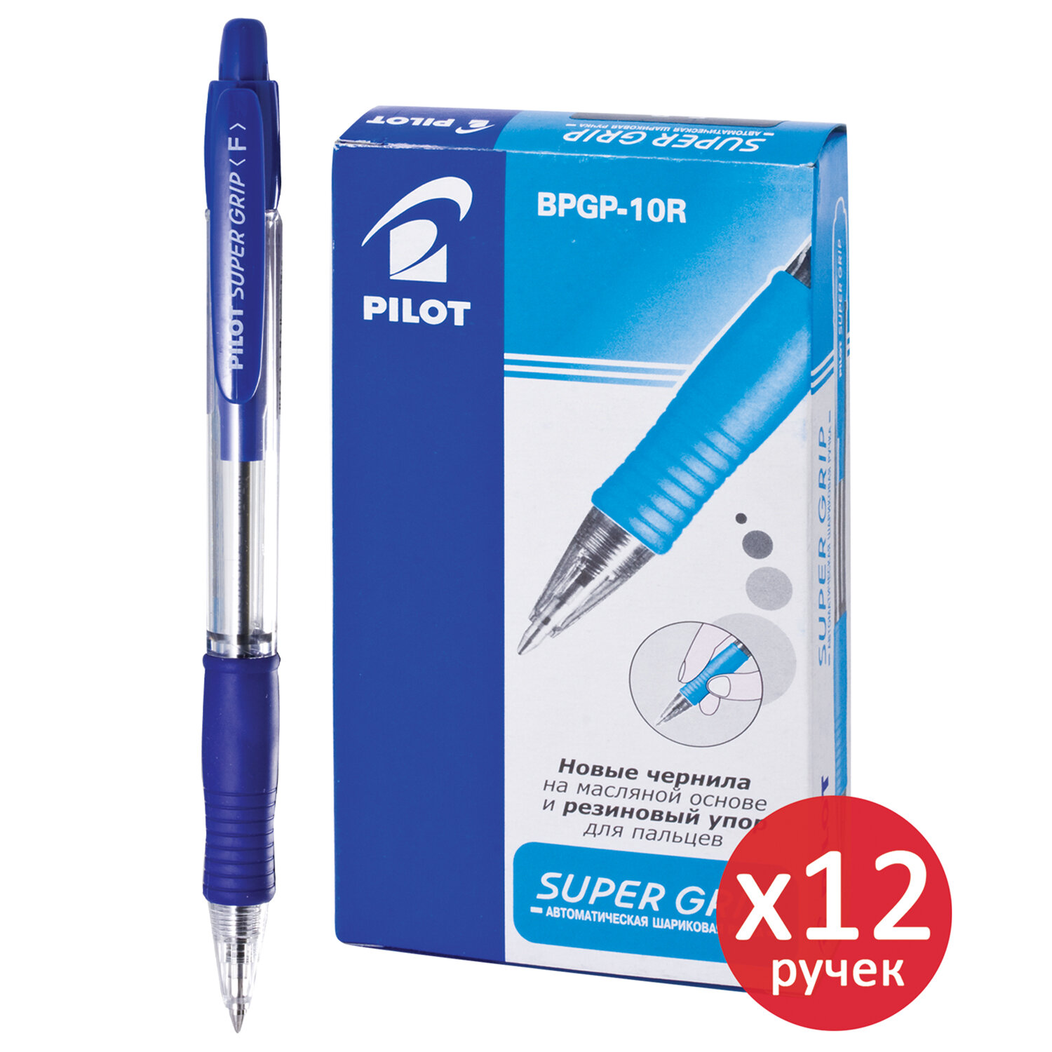 Ручка шариковая PILOT 12 шт. - фото 7