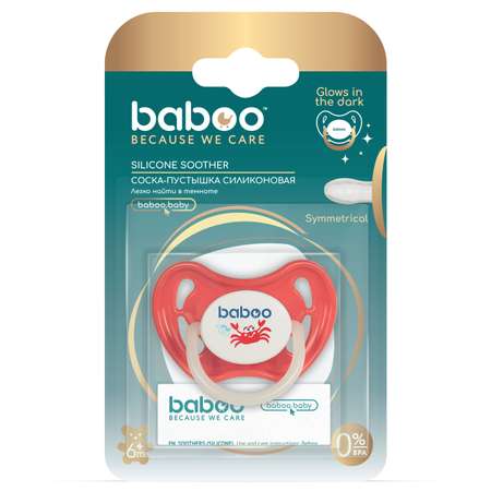 Пустышка BABOO силикон классическая от 6 мес. 1 шт.