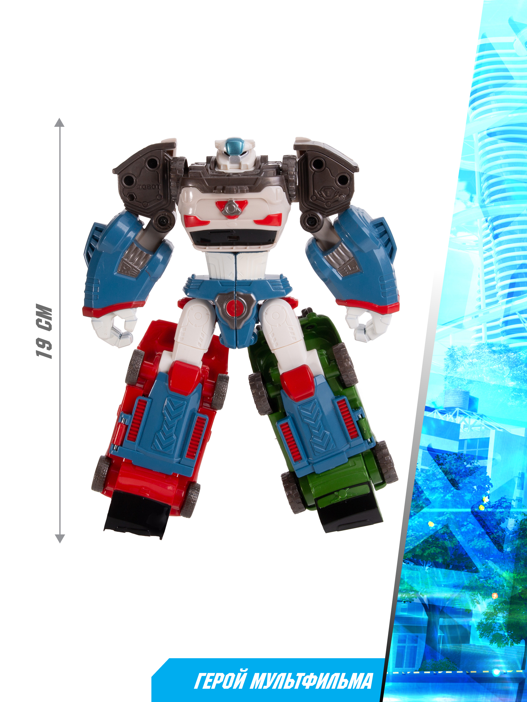 Фигурка ТОБОТ Дельтатрон - фото 2