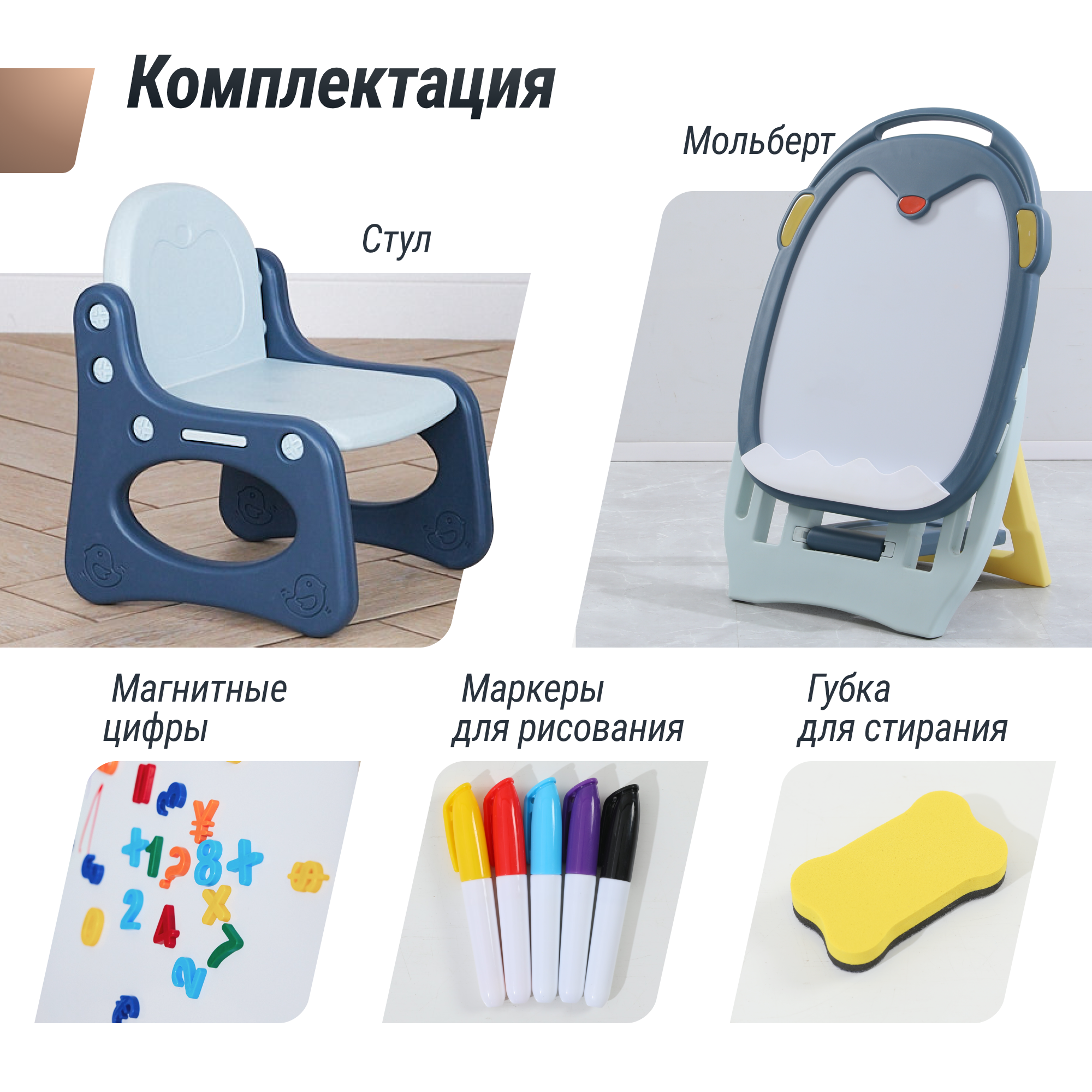 Магнитно-маркерная доска UNIX Kids - фото 5