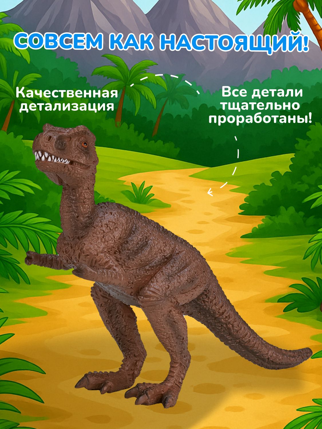 Фигурка KONIK - фото 3