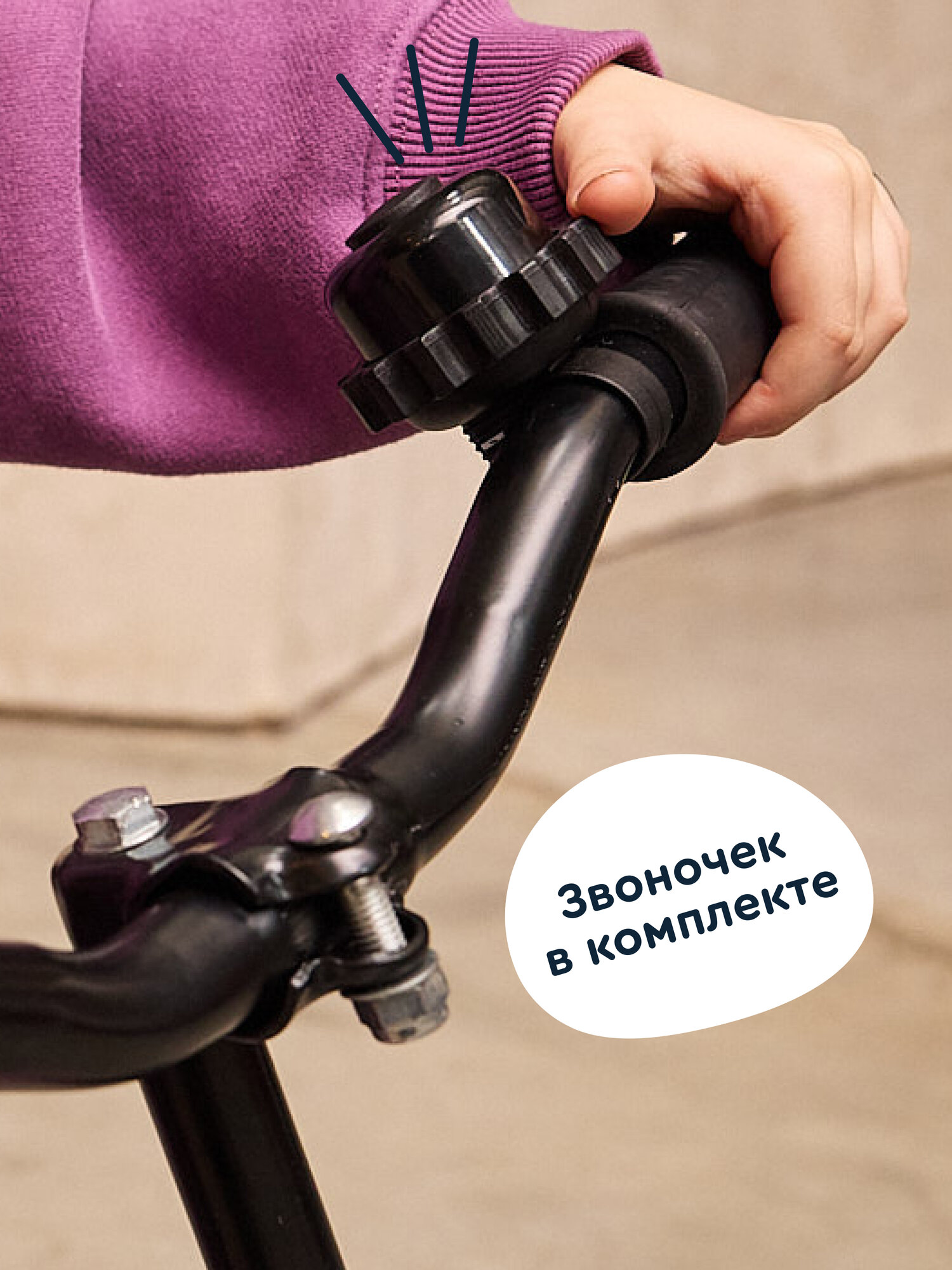 Двухколесный беговел Junion 16 дюймов - фото 12
