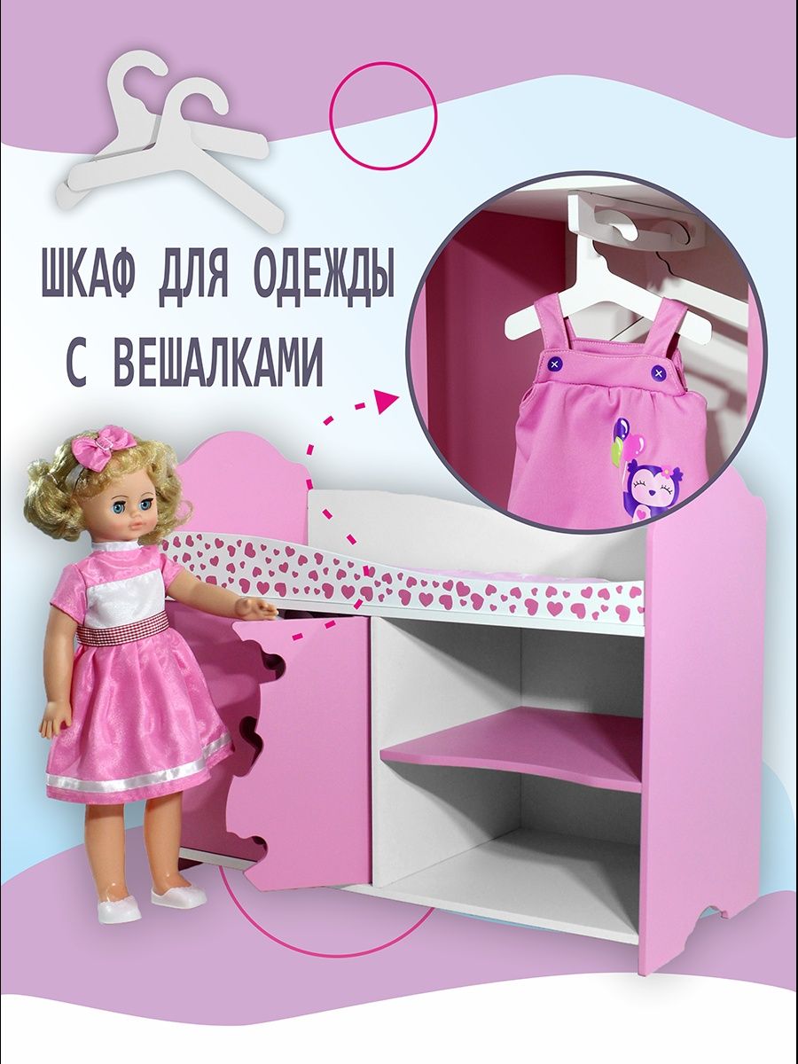 Аксессуар для кукол ViromToys кровать шк0012 - фото 4