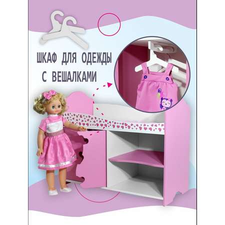 Аксессуар для кукол ViromToys кровать