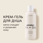 Гель-крем somelove