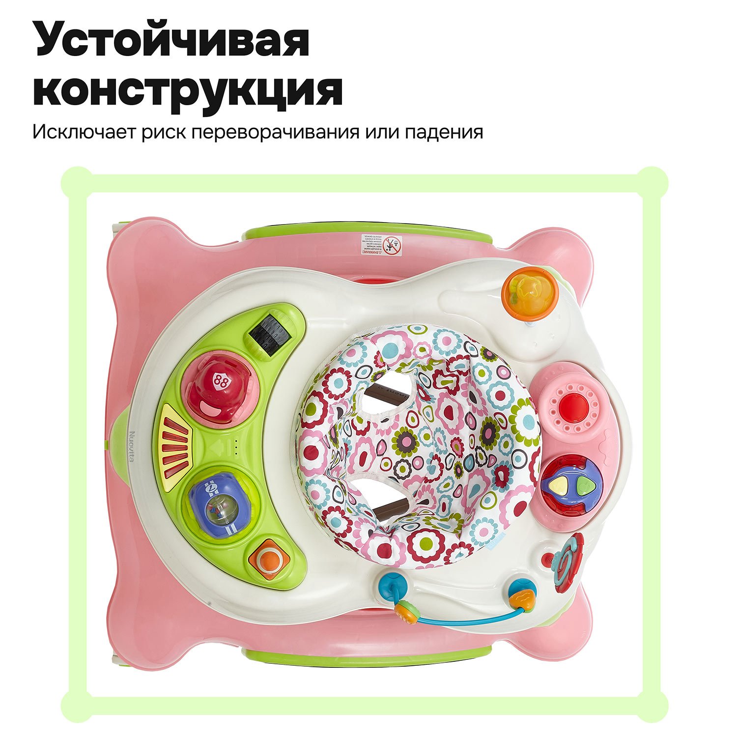 Ходунки Nuovita Saltare - фото 10