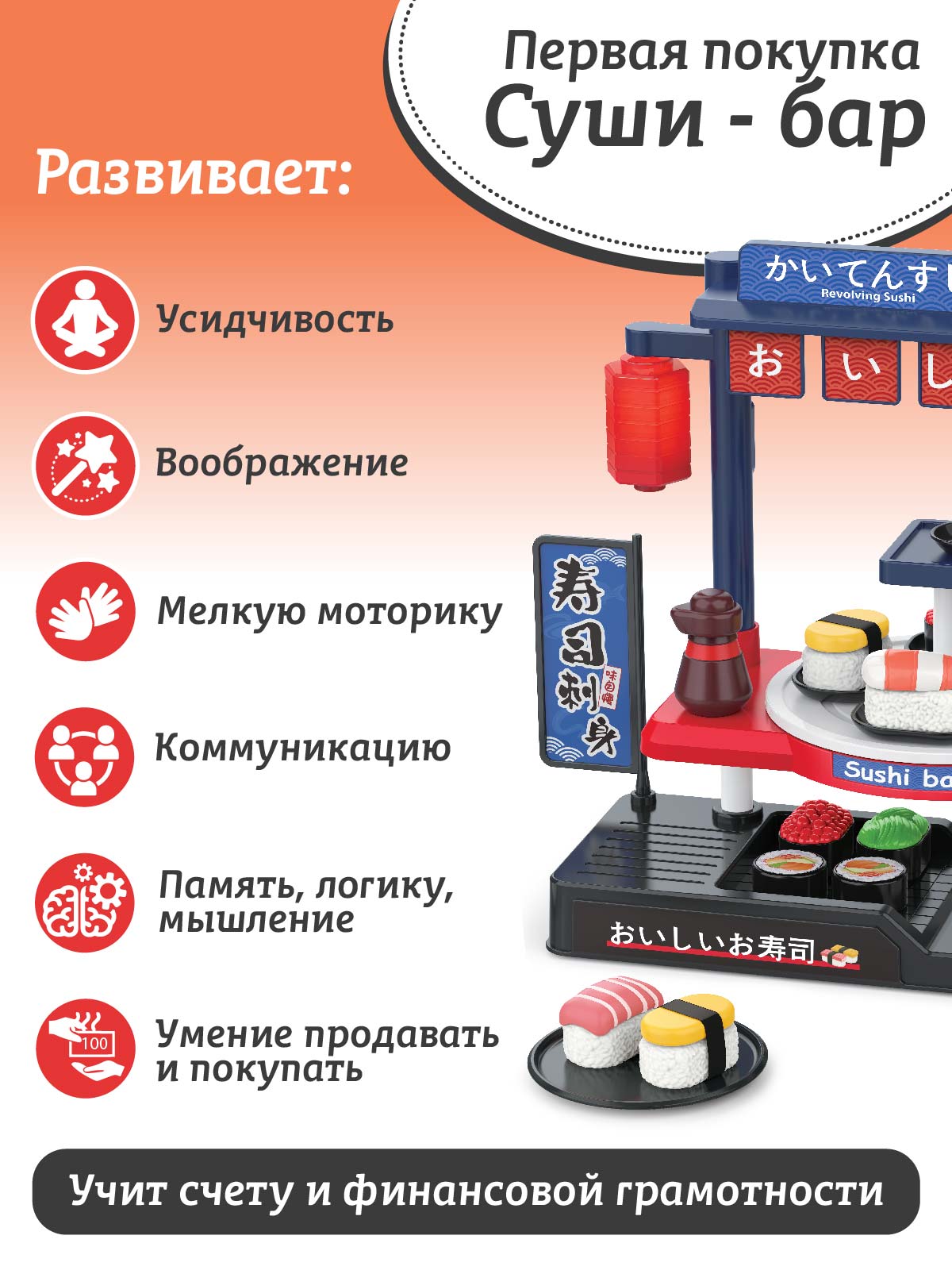 Игровой набор AMORE BELLO прилавок, касса, продукты - фото 3