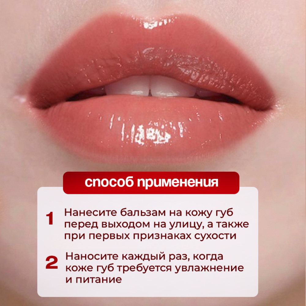 Бальзам EDEN Клубника 12 мл - фото 7