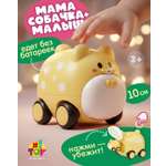 Собака 1TOY Убегай-ка