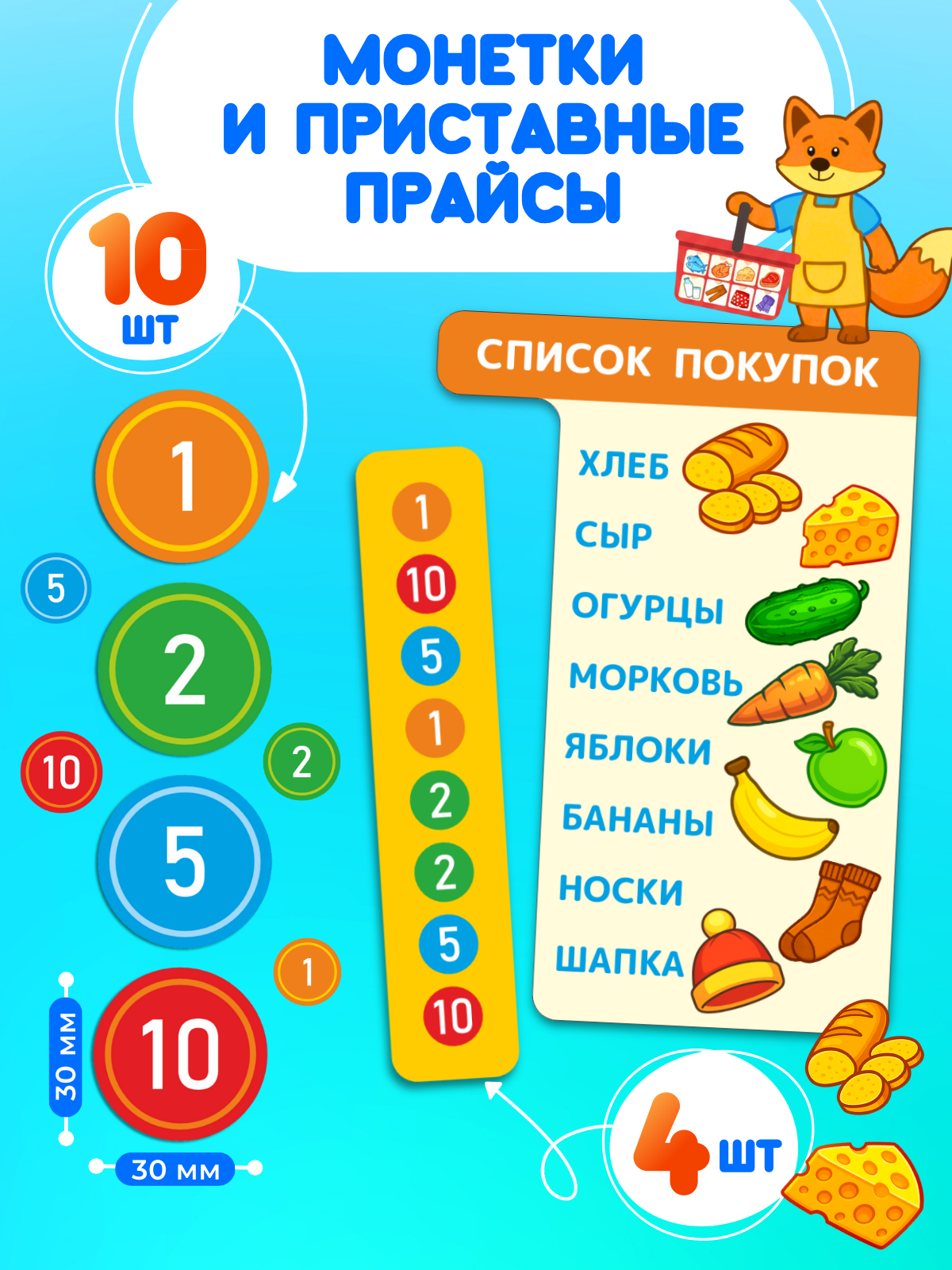 Игрушка Счастливкин сортер - фото 6