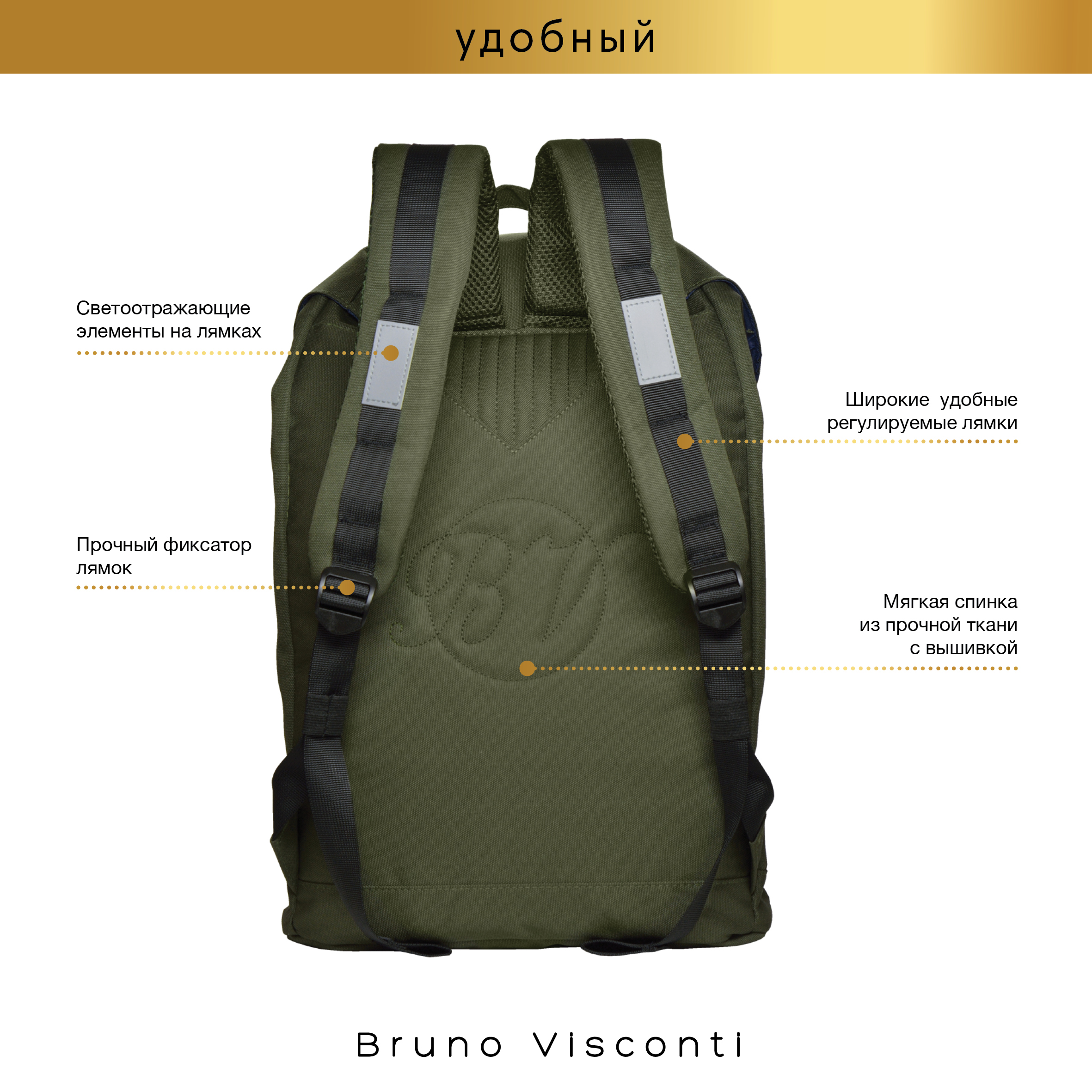 Рюкзак Bruno Visconti - фото 12