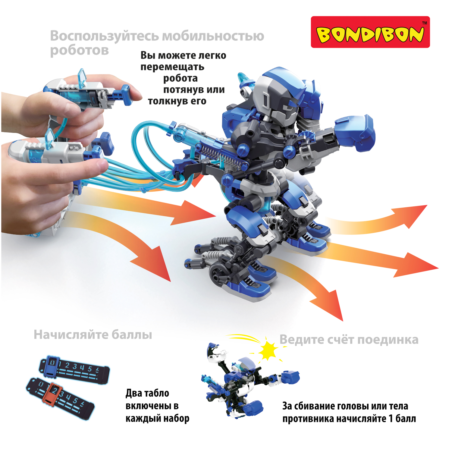 Конструктор Bondibon Робототехника Роботы Боксеры сборная игровая модель - фото 10