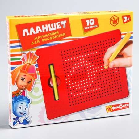 Доска для магнитного рисования Фиксики