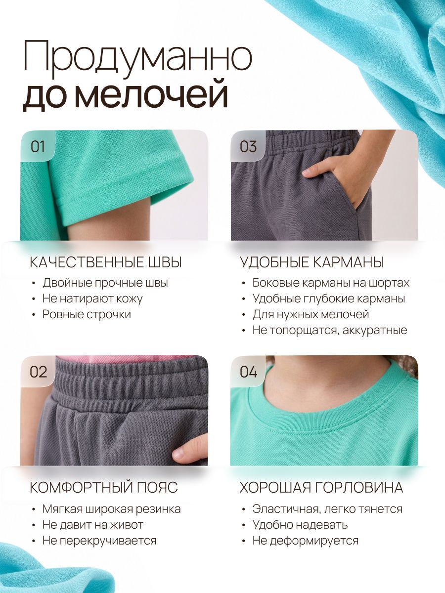 Костюм Текстиль Центр Комплект детский ТЦ арт.К1 принт, мят/сер, - фото 7