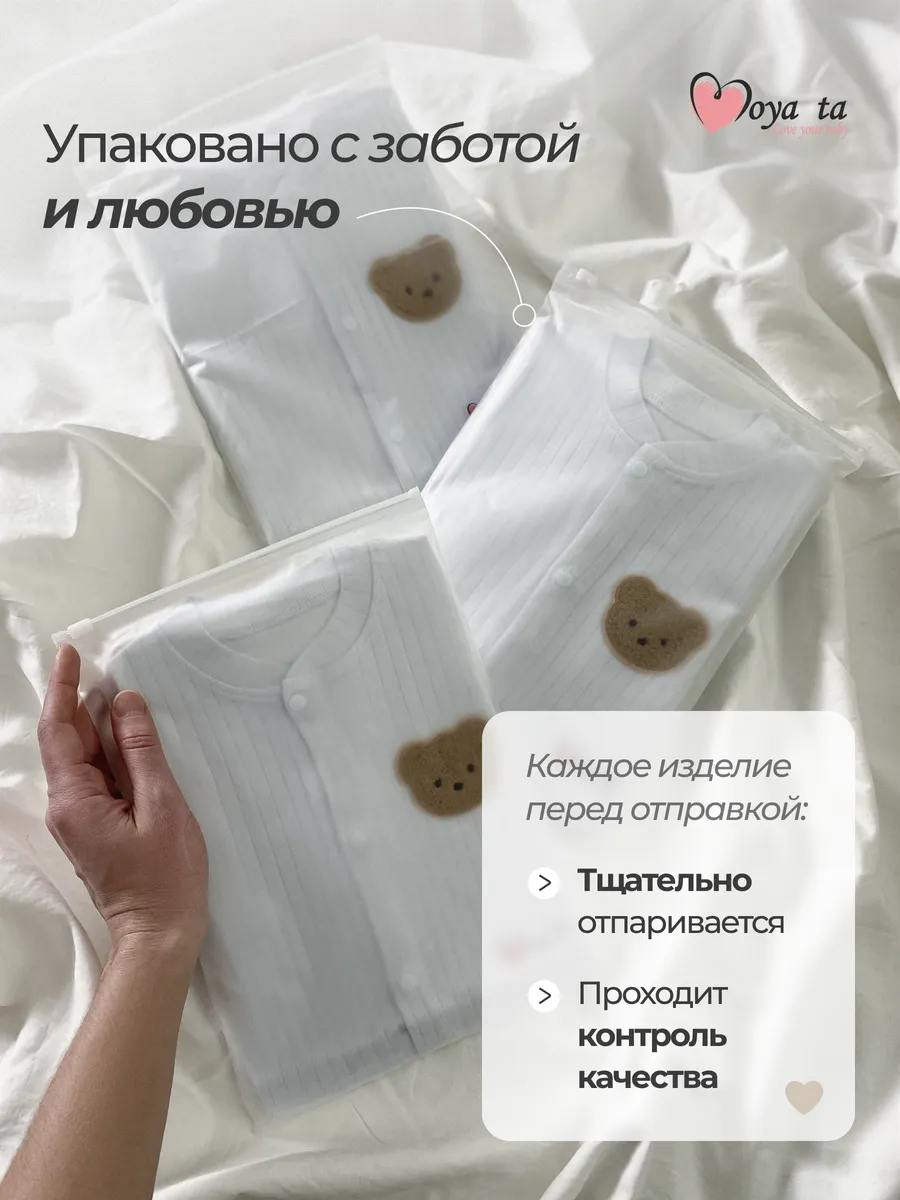 Комбинезон Moya ta slip_one_bear_blue - фото 12