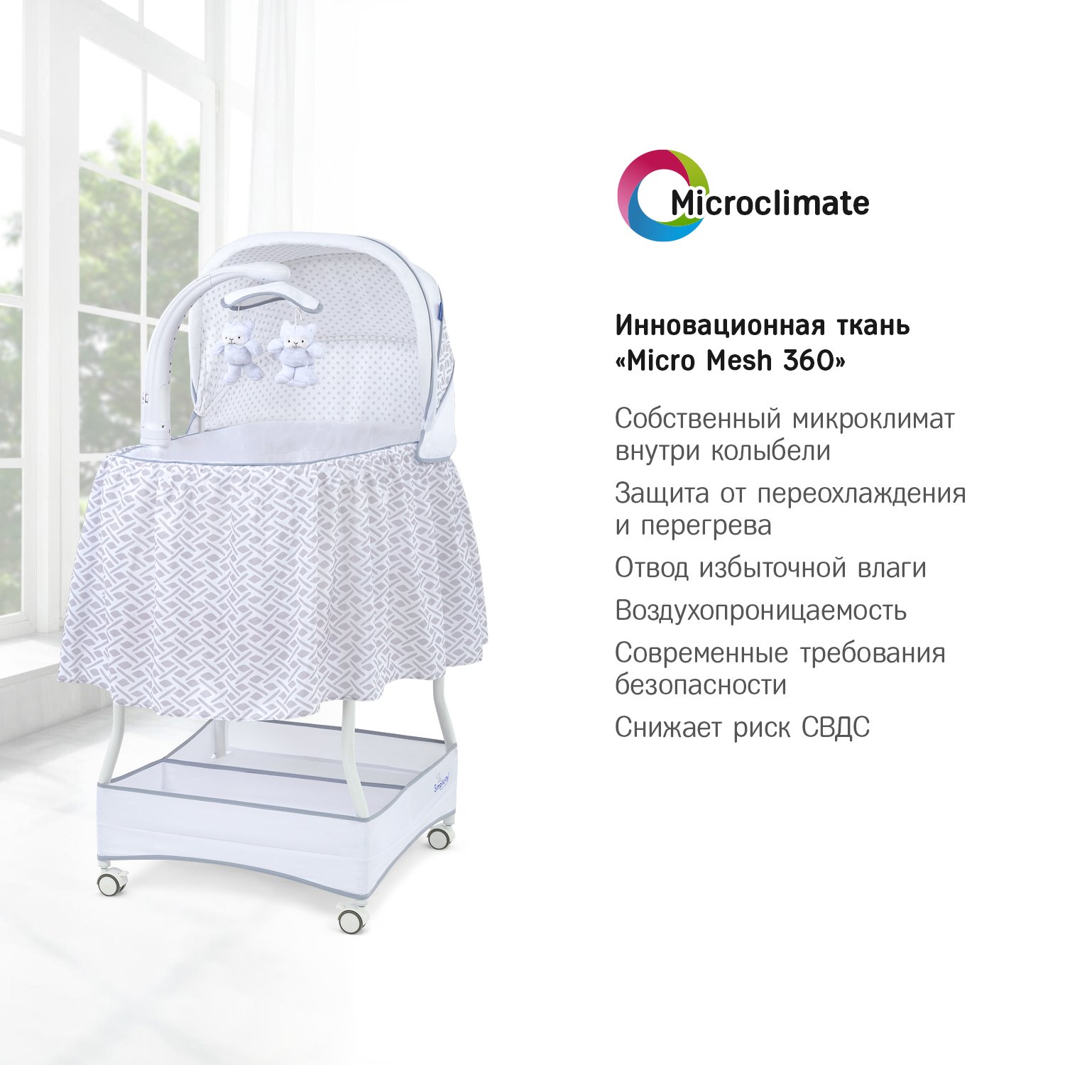 Колыбель SIMPLICITY GL4020 Auto бежевый - фото 6
