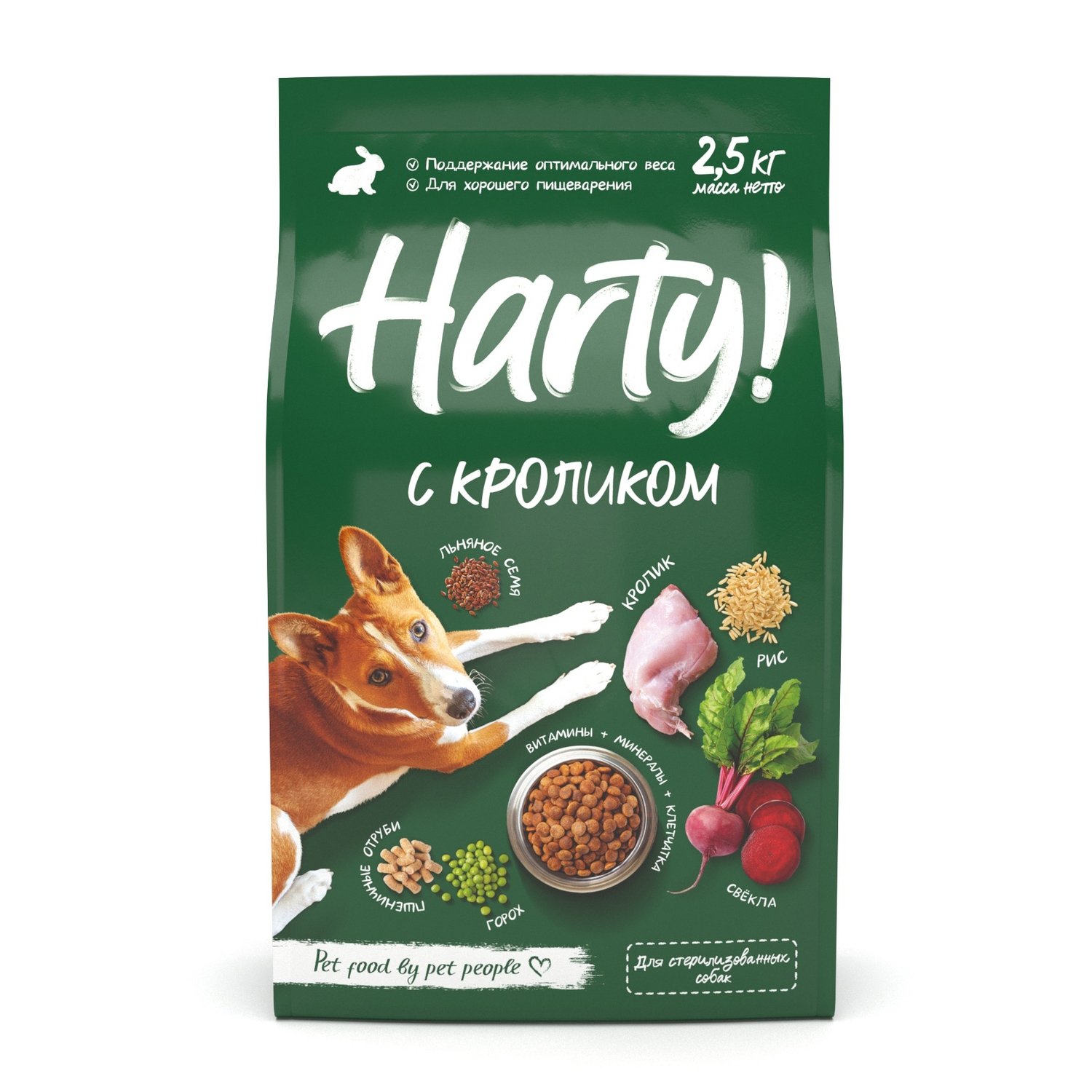Корм для собак Harty 2,5кг с кроликом для взрослых стерилизованных полнорационный сухой - фото 1