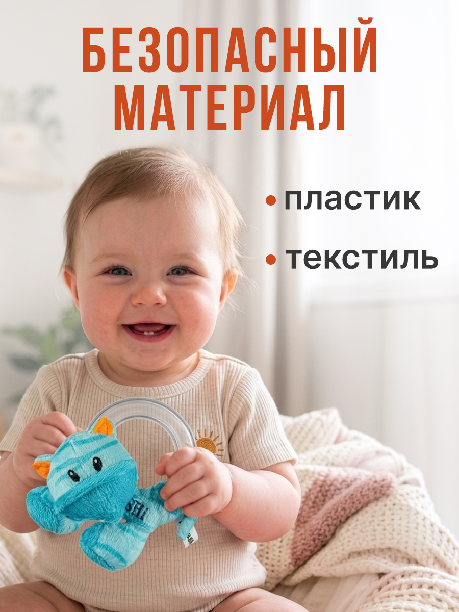 Игрушка Mioshi погремушка Котик 12 см - фото 4