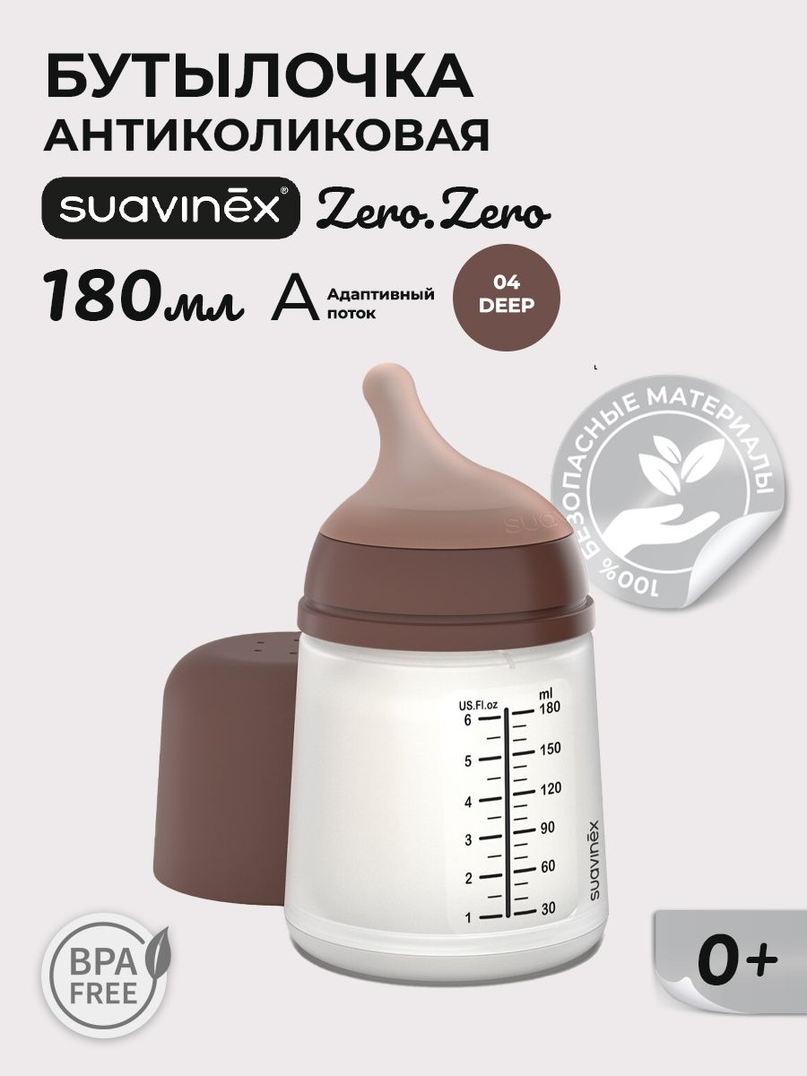 Бутылочка Suavinex 180 мл 1 шт. - фото 2