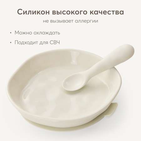 Набор посуды Happy Baby
