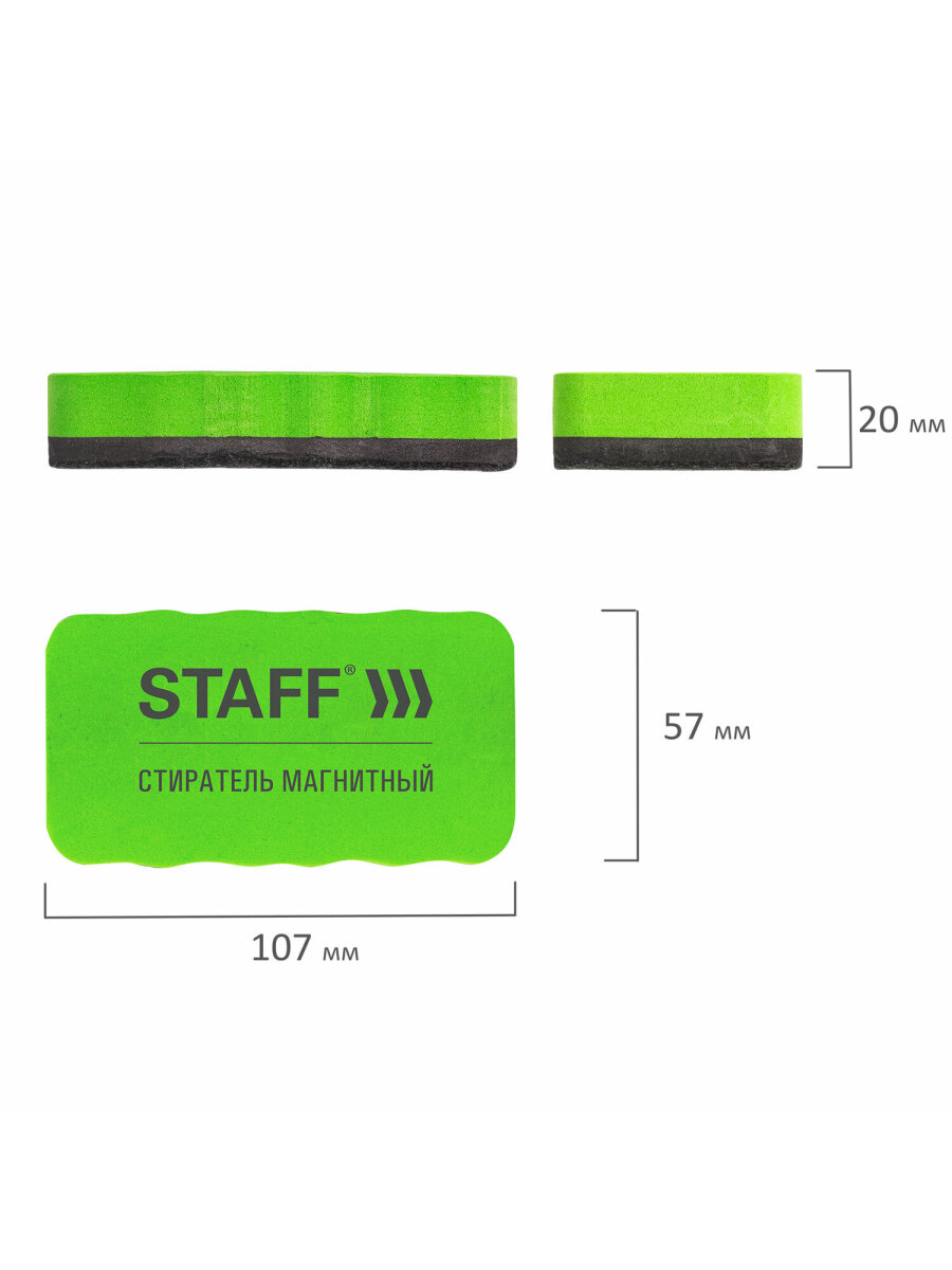 Маркеры Staff 4 цв. - фото 7