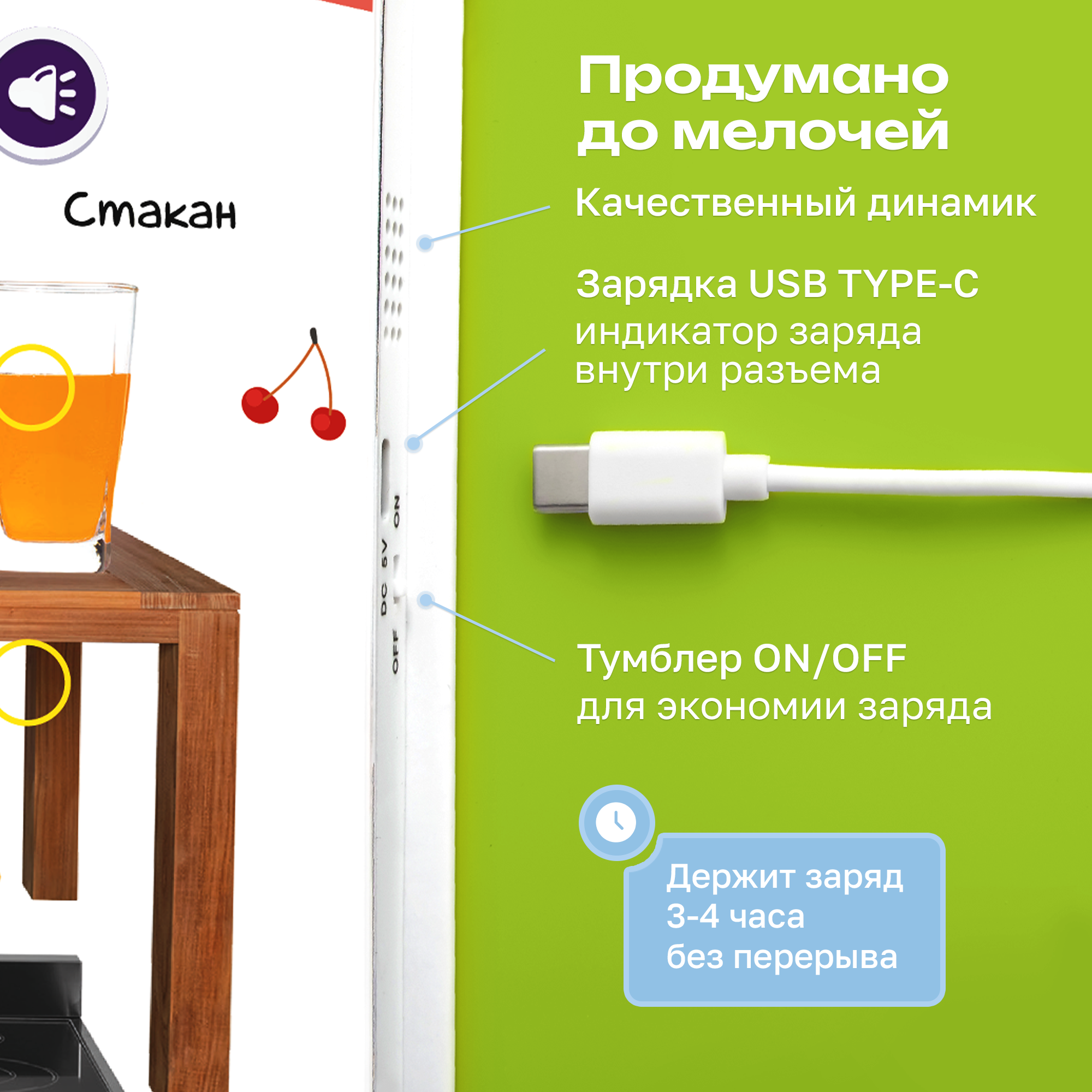 Комплект говорящих книжек BertToys Большие Нажималки: Я и мир вокруг + Животные - фото 13