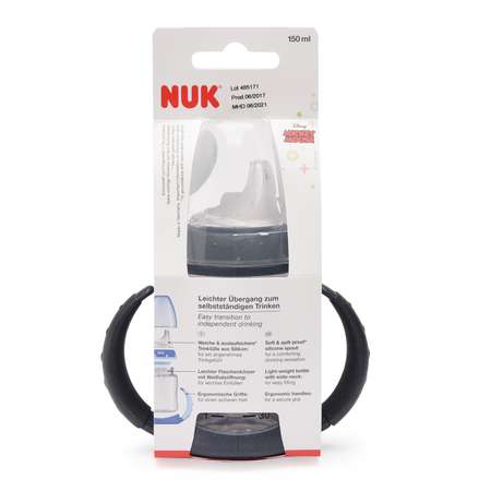 Поильник Nuk 150 мл