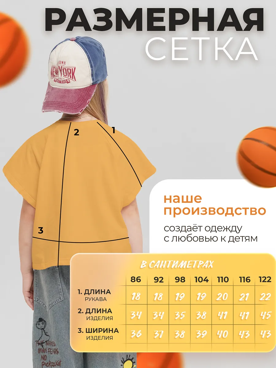 Футболка Супер Пупс ЛАНА/кэмел - фото 11