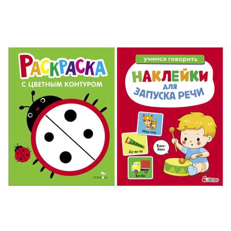 Комплект книг СТРЕКОЗА Развитие ребенка