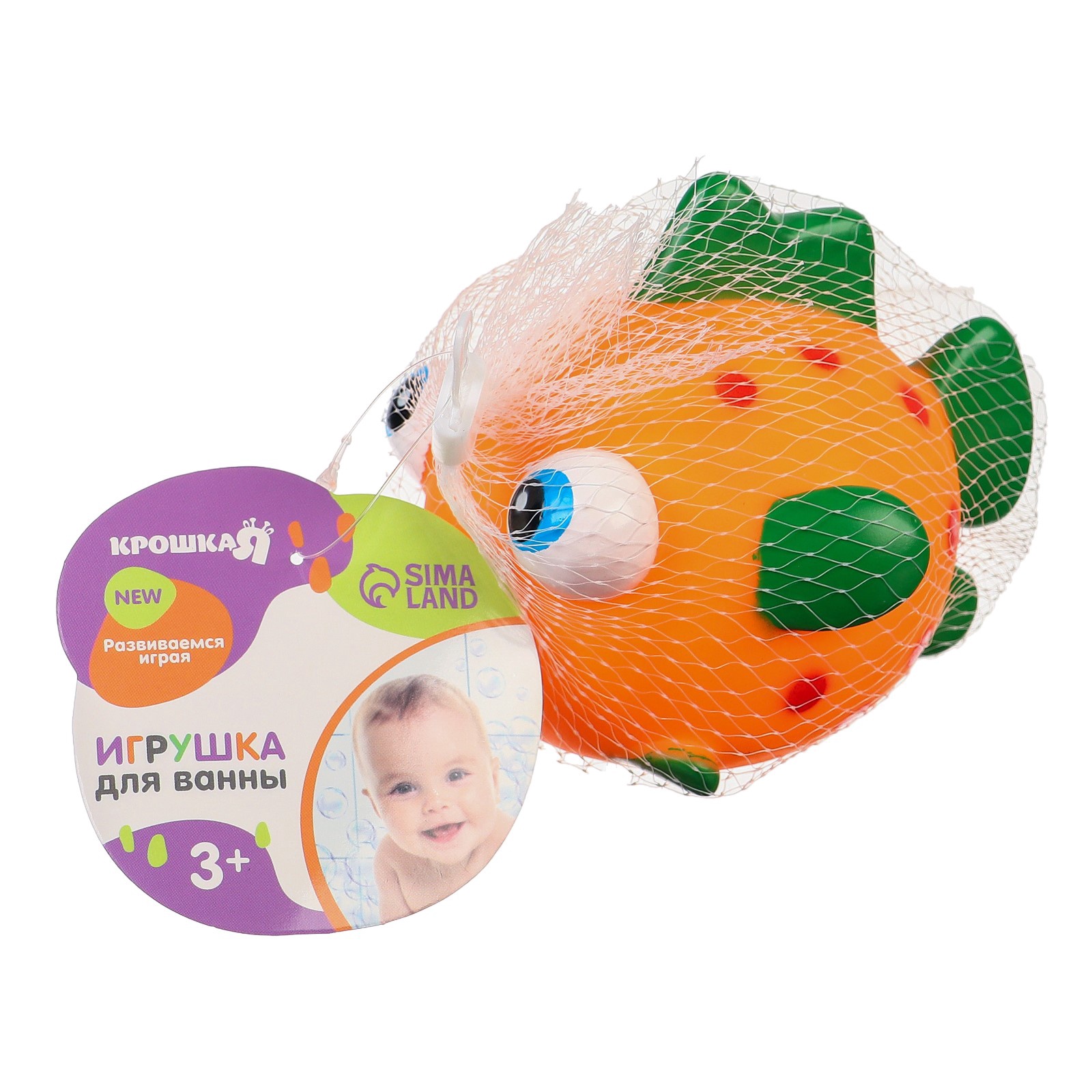 Игрушка Zabiaka - фото 5