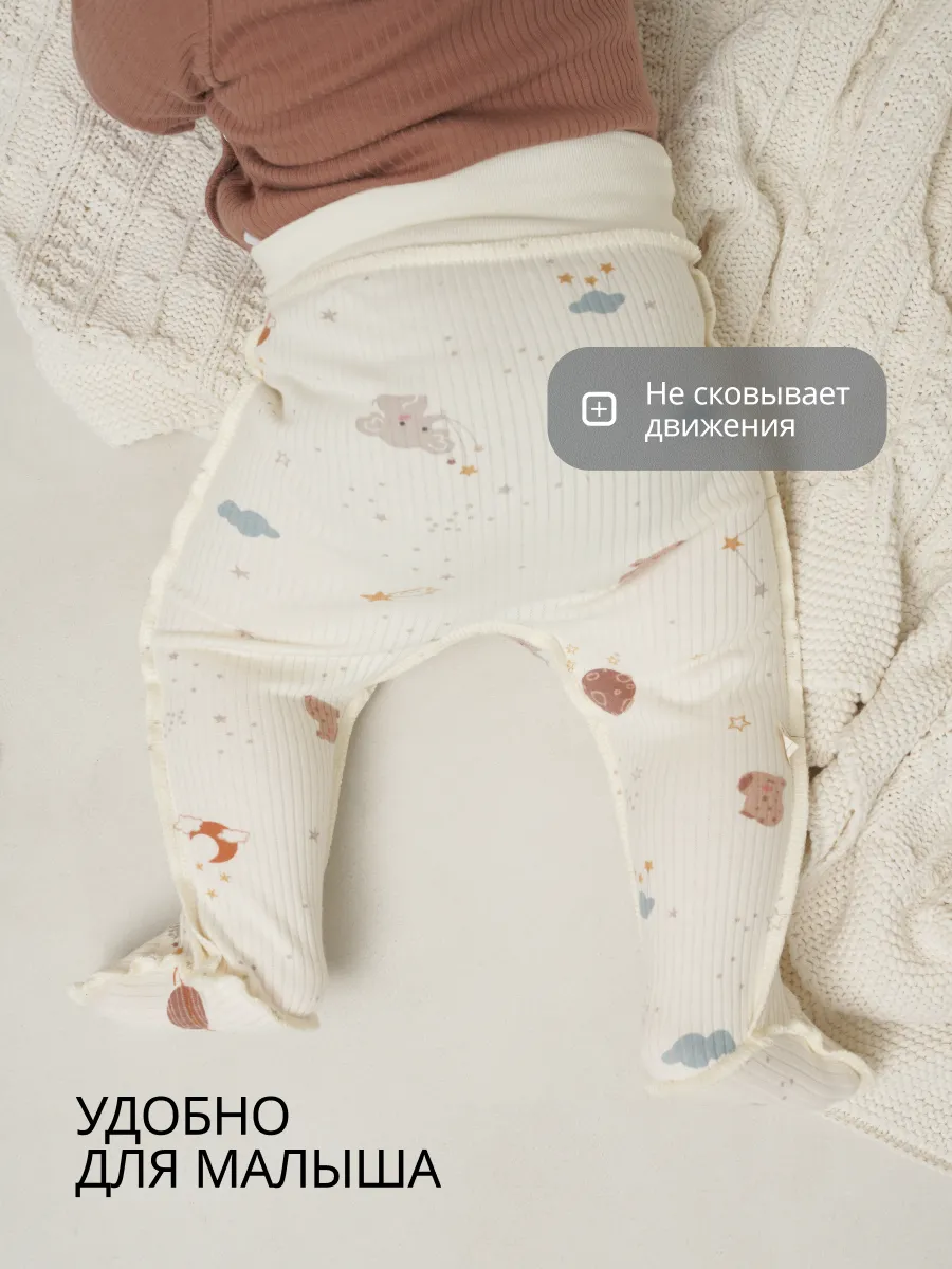 Ползунки 3 шт Супер Пупс нбр/3пр/полз/SK21/таупкапибары - фото 5