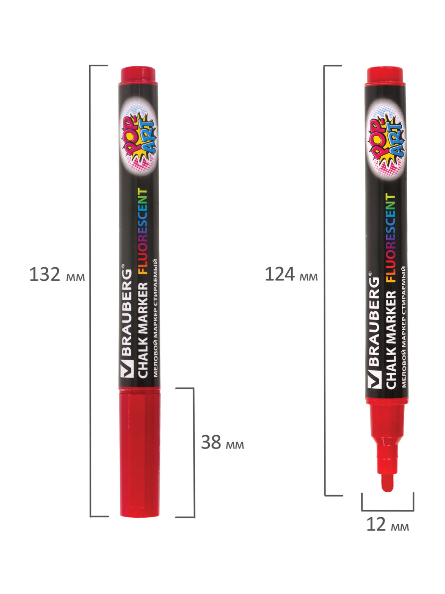Маркеры Brauberg меловые 6 шт. - фото 15